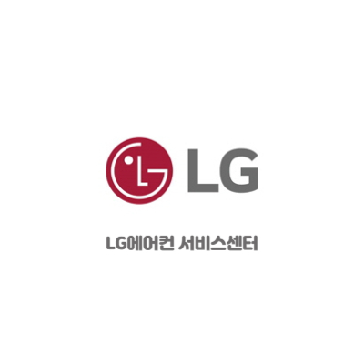 LG 에어컨 서비스센터